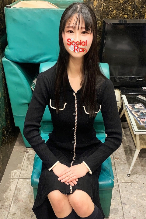 はるな