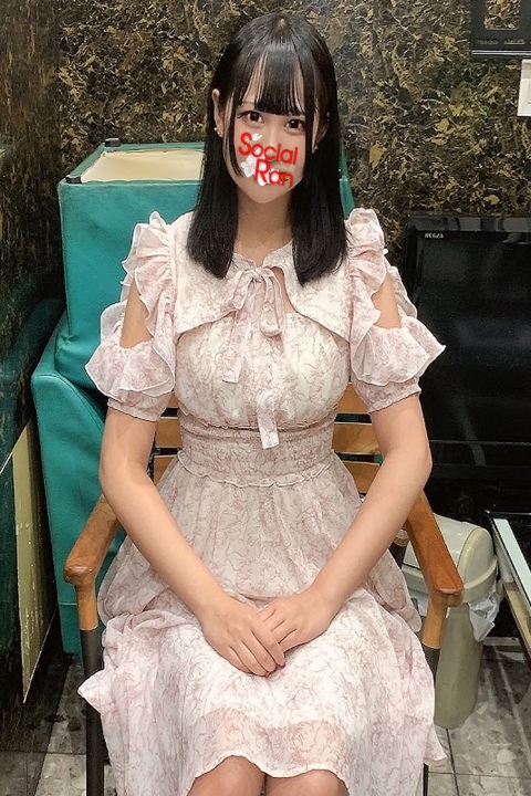 れお