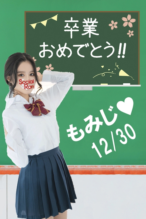 もみじの写真7枚目