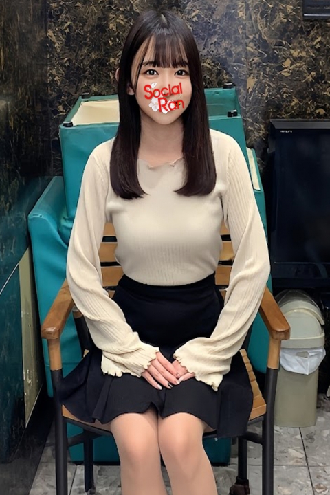 すい