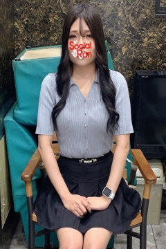 せな