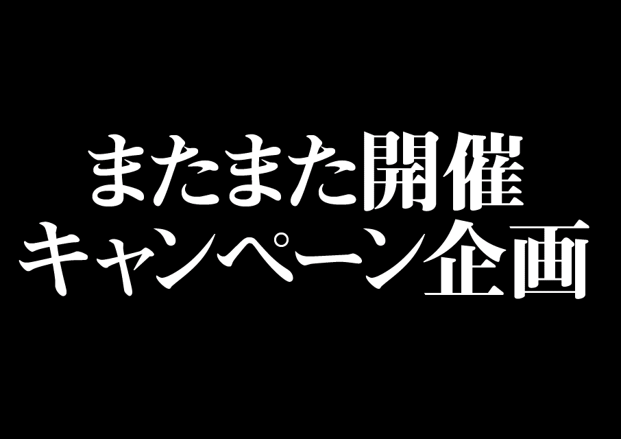 ハロウィン2020