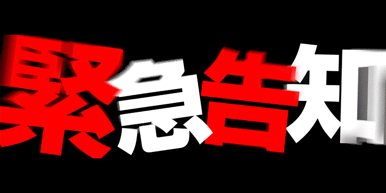 プレミアムキャンペーン